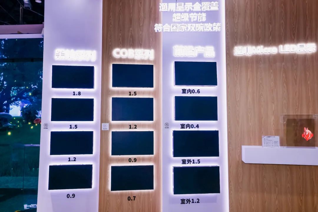 “AI+智能显示”引领未来 jinnianhui官网金年会新品InfoComm展大放异彩