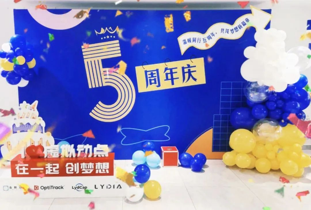 jinnianhui官网金年会虚拟动点五周年：科技创新与赋能千行百业的成长轨迹