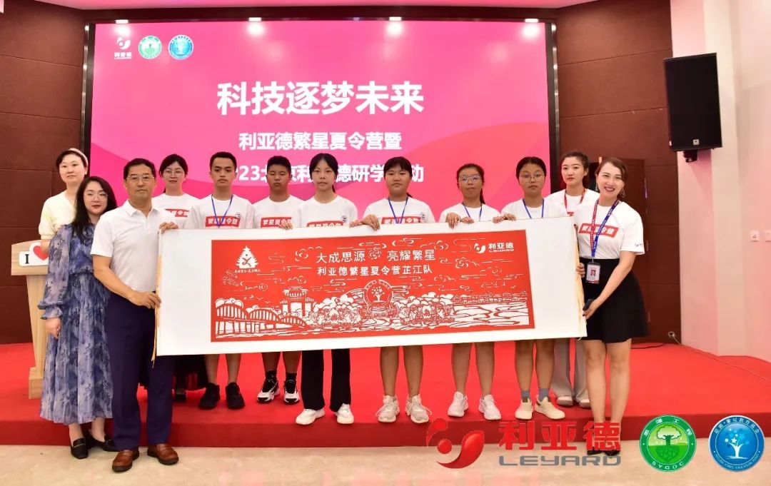 科技逐梦未来 | jinnianhui官网金年会繁星夏令营暖心启航