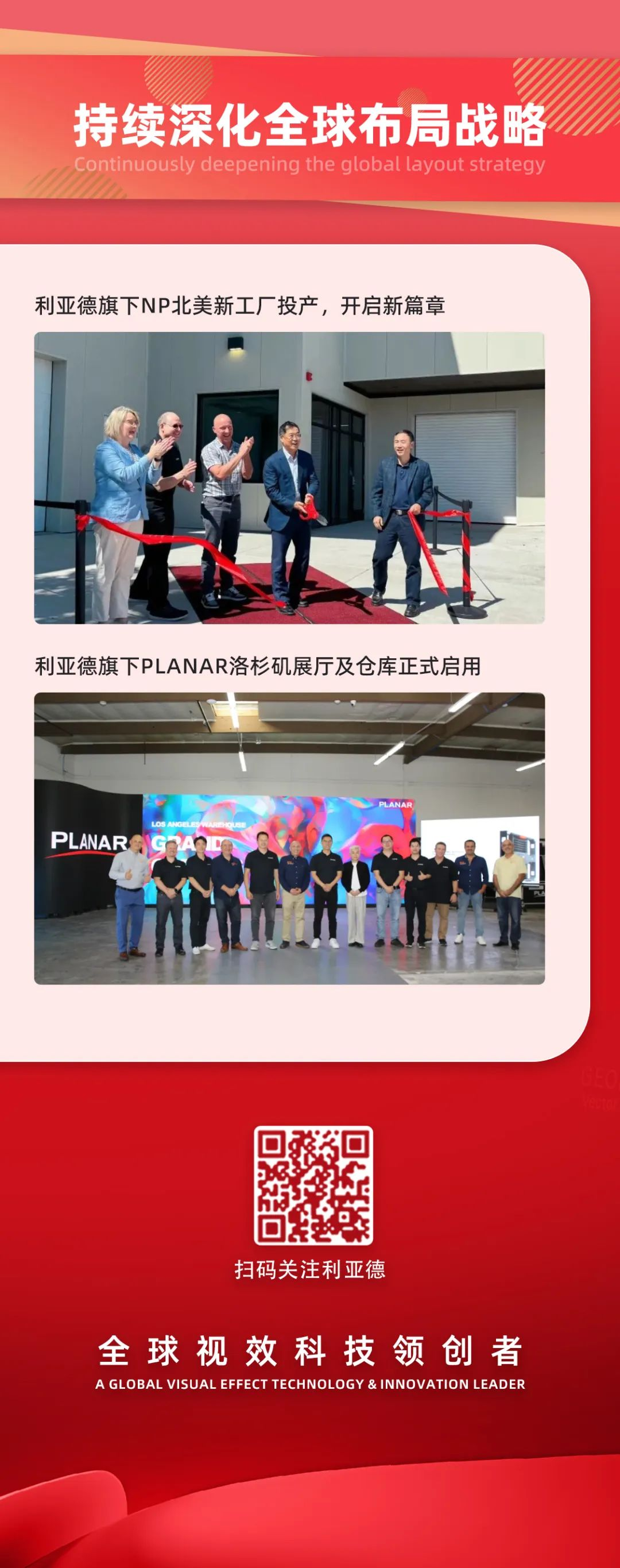 一图读懂jinnianhui官网金年会集团2024年前三季度报告