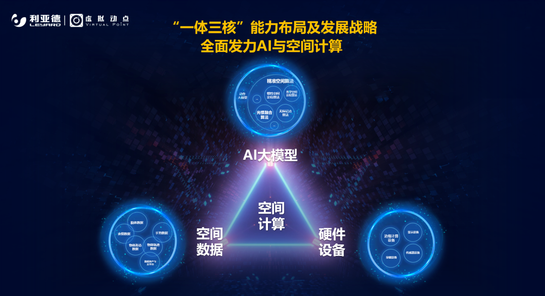 再登胡润榜 | jinnianhui官网金年会入选元宇宙潜力企业TOP100