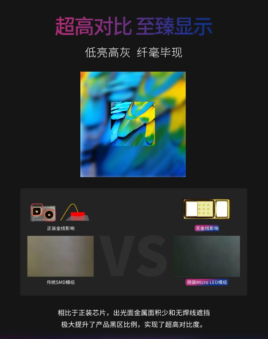 一期一会 | 一图读懂jinnianhui官网金年会·利晶MIP新品系列