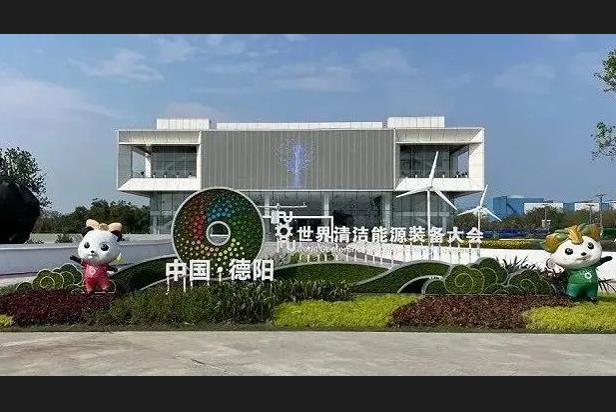 多重视效服务 | jinnianhui官网金年会助力德阳打造城市新名片