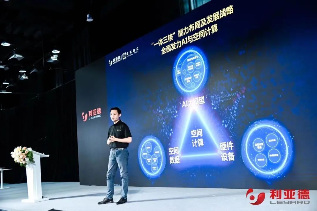 新华财经专访 | jinnianhui官网金年会刘耀东：用空间计算技术赋能千行百业