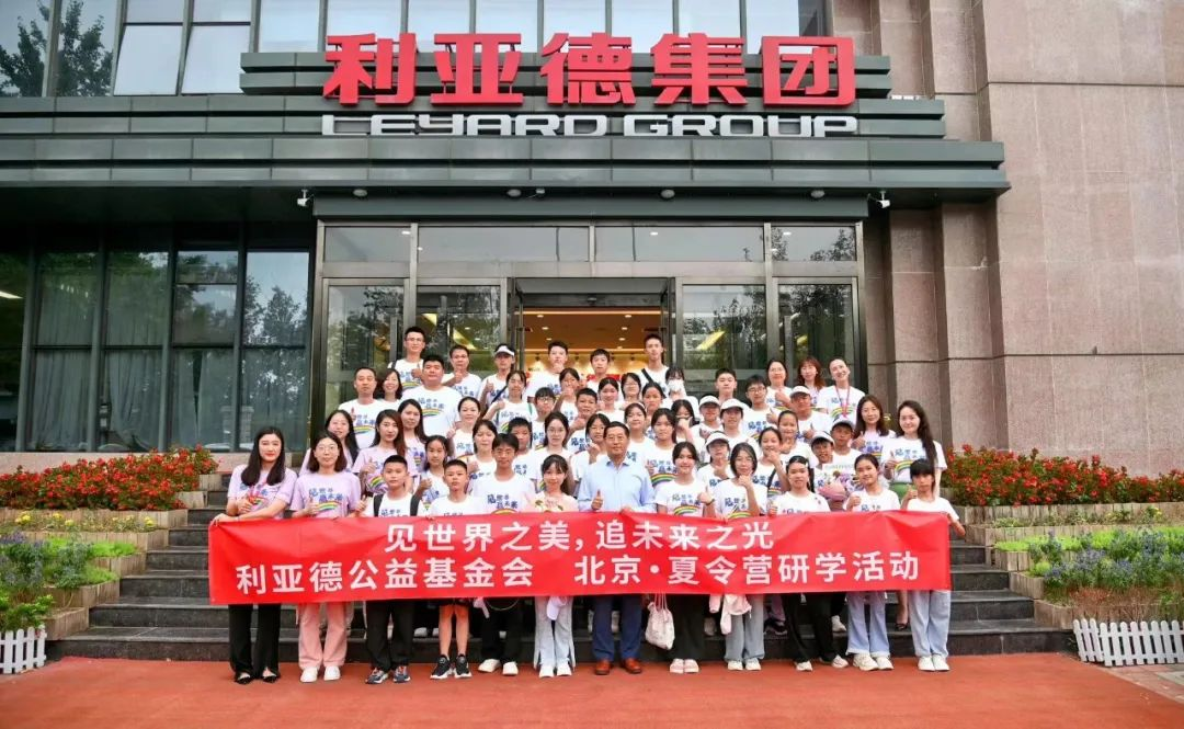 jinnianhui官网金年会携手繁星教育基金和北京jinnianhui官网金年会公益基金会，共筑慈善梦